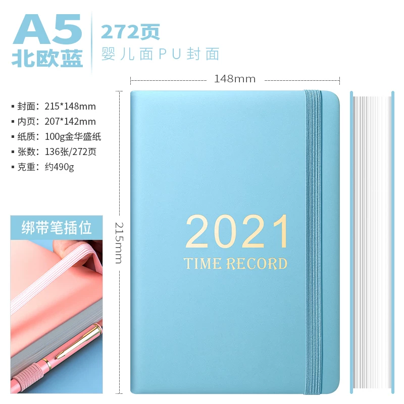 Ноутбук для самодисциплины, изысканная книга, ретро-ноутбук, 2023 год, 365 дней, бизнес-версия, индивидуальная надпись
