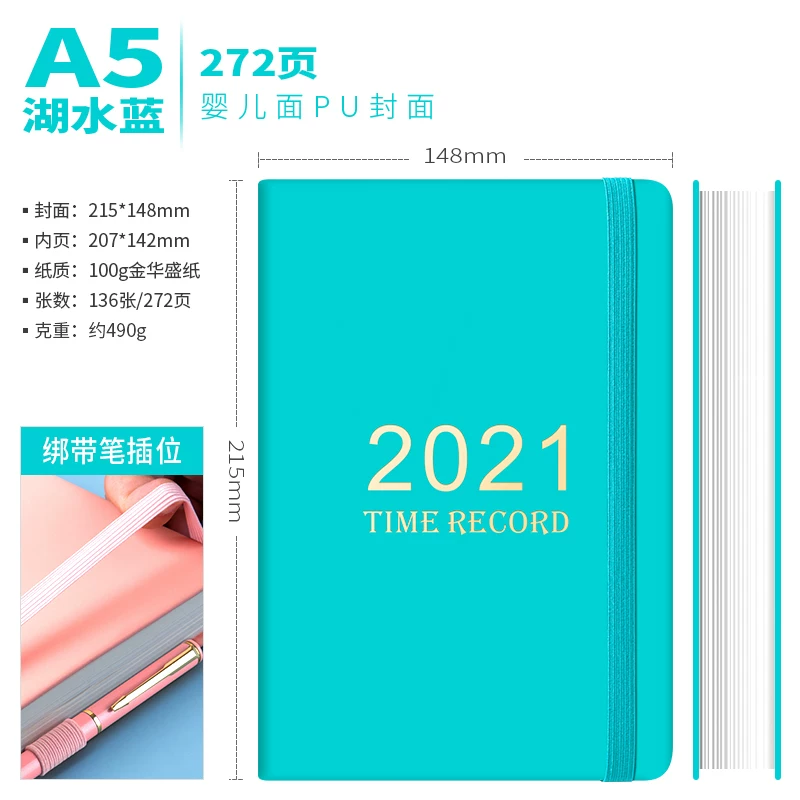 Ноутбук для самодисциплины, изысканная книга, ретро-ноутбук, 2023 год, 365 дней, бизнес-версия, индивидуальная надпись