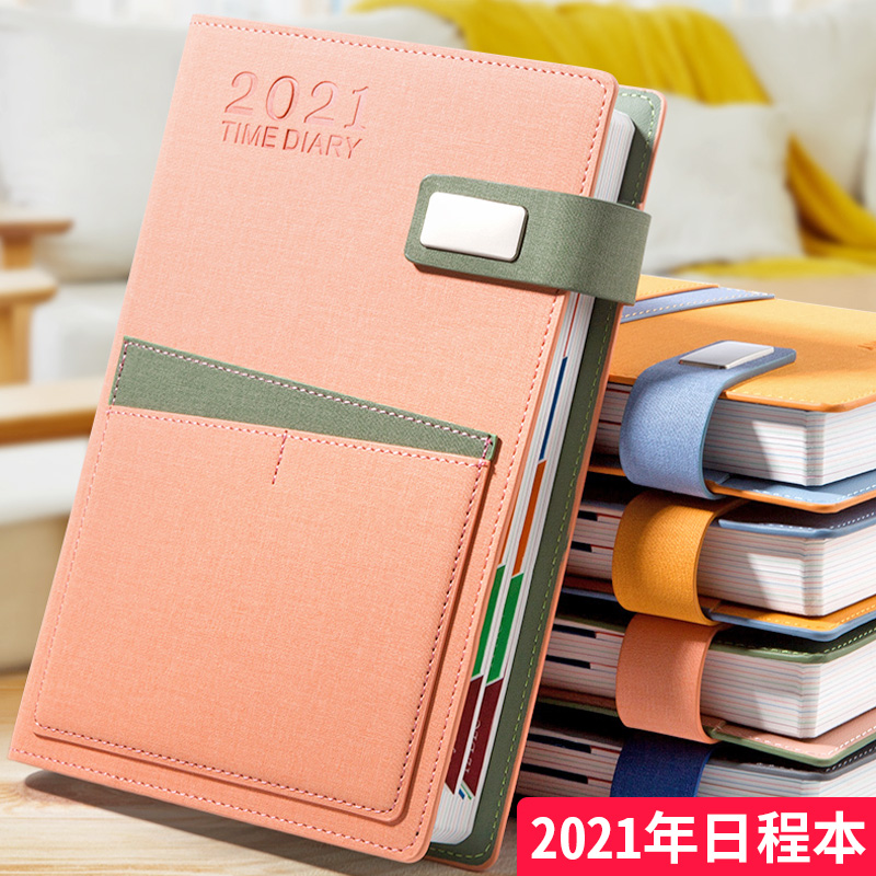 2021 calendar book 365 days A day One page plan book Time management self-discipline punch card book Efficiency manual Literature and art exquisite business work notebook Sub-calendar note Hand ledger book customization