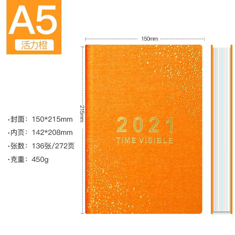 Ноутбук для самодисциплины, изысканная книга, ретро-ноутбук, 2023 год, 365 дней, бизнес-версия, индивидуальная надпись