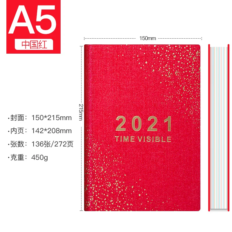 Ноутбук для самодисциплины, изысканная книга, ретро-ноутбук, 2023 год, 365 дней, бизнес-версия, индивидуальная надпись