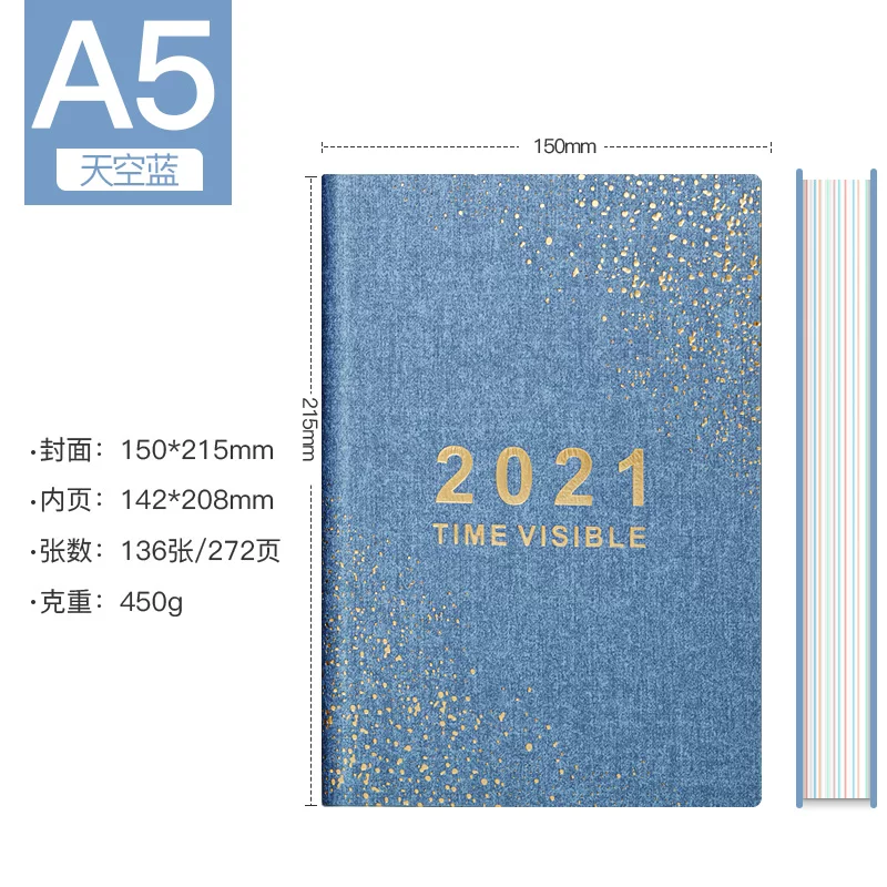 Ноутбук для самодисциплины, изысканная книга, ретро-ноутбук, 2023 год, 365 дней, бизнес-версия, индивидуальная надпись