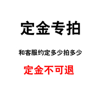 Deposit Specialized how much to be filmed with customer service