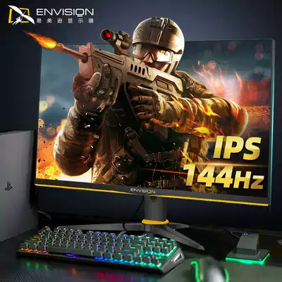 Tian Jie Eimeson Little King Kong Display 27 inch IPS e-sports game eating chicken display 1ms response HD 24 eye protection PS4 external Notebook HDMI screen G279G