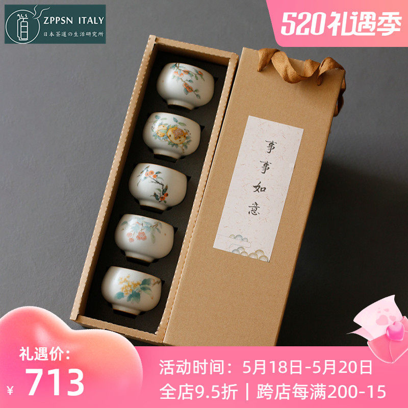 Italian ZPPSN Moon White Ru Kiln Open Sheet Tea Cup Tea Cup Tea Cup Tea Cup Set Qigong Tea Furniture Master's Cup Single Cup Gift Box