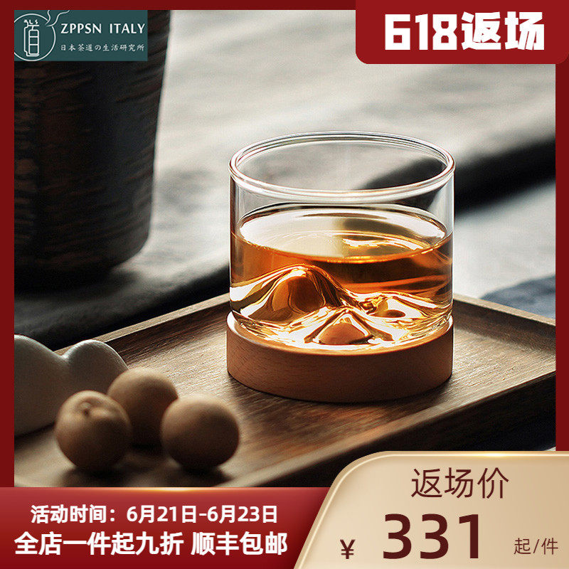 Italian ZPPSN day-style glass-cup home water glass office transparent tea cup personality minimalist tea cup