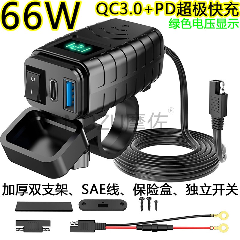 Battery Electric Vehicle Car-Mounted USB Mobile Phone Charger 12V Scooter Motorcycle Additional Car Charger Fast Charging Interface Waterproof Battery Electric Vehicle Car-Mounted USB Mobile Phone Charger 12V Scooter Motorcycle Additional Car Charger Fast Charging Interface Waterproof