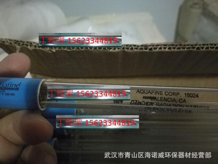 Ultraviolet light tube AQUAFINE3084ADVANCED ultraviolet light tube VITRO UV light tube strong a