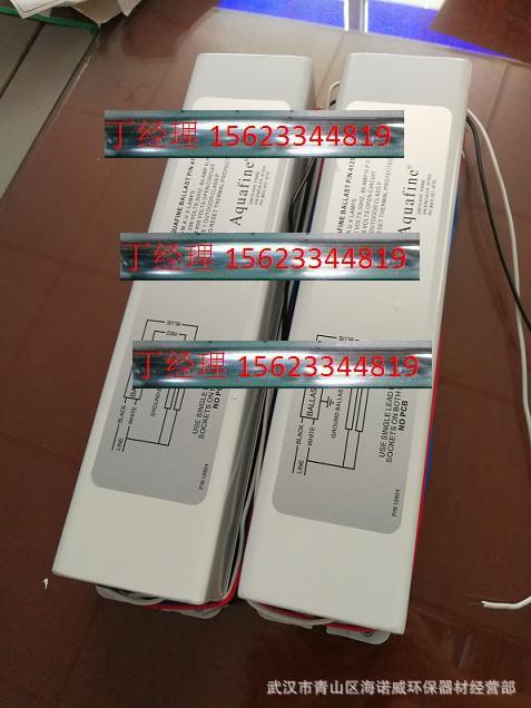 Beijing Aquafine ballast 16518-1advanced UV tube VITRO UV tube a