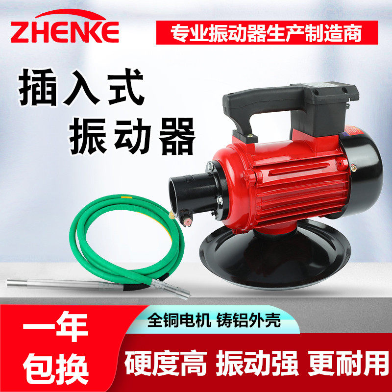 Plug-in concrete vibrator single three-phase high frequency vibrator cement vibrator for Construction Engineering