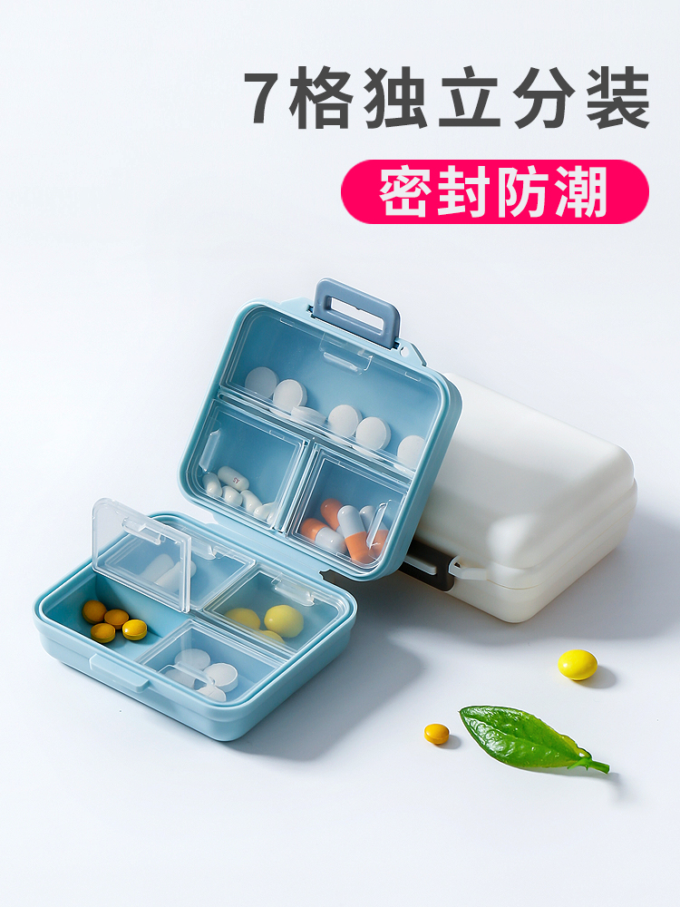 Pill box portable small size mini-package large-capacity storage box travel pack compartment pill pill pill box for the elderly