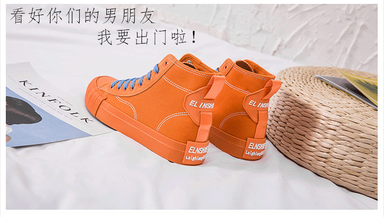Giày vải thủy triều màu cam 2019 nữ màu cam mùa xuân và mùa thu hoang dã cao để giúp retro Hồng Kông hương vị đỏ ròng với cùng một đoạn ulzzang thủy triều - Plimsolls giày sneaker nữ