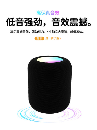 [Official Genuine Product] Wireless Bluetooth Speaker with Heavy Bass, Compatible with Homepod 2Nd Generation Apple Desktop Speaker