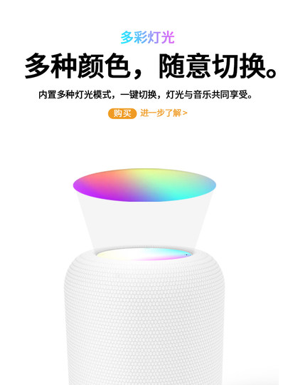 [Official Genuine Product] Wireless Bluetooth Speaker with Heavy Bass, Compatible with Homepod 2Nd Generation Apple Desktop Speaker
