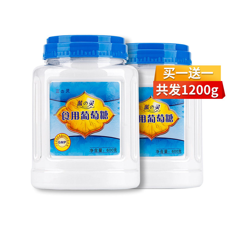 Blue Heart-eating Glucose Powder Non Oral Liquid Rinser For Adult Sports Fitness Energy 600g * 2 canned