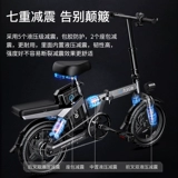 Honor, умный электрический складной велосипед для пожилых людей, Германия