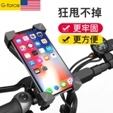 Электрический держатель для телефона, самокат, электромобиль, велосипед, официальный флагманский магазин