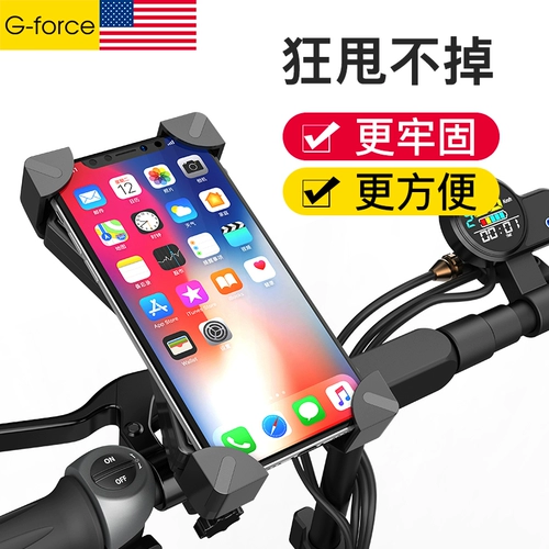 Электрический держатель для телефона, самокат, электромобиль, велосипед, официальный флагманский магазин