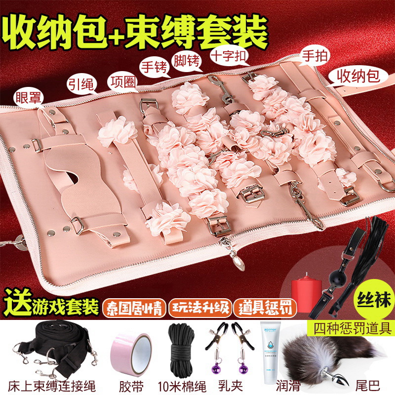 sm suit sex supplies tied rope bondage training handcuffs ankle collar sex toys toy props