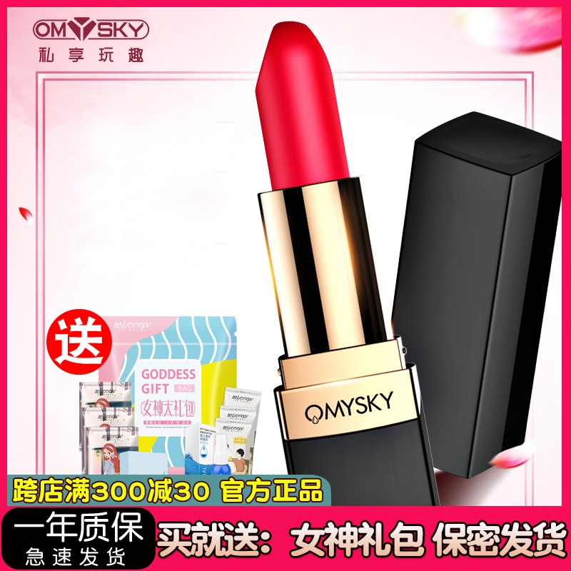 Lipstick Vibrator Female Mini Vibrator Sex Toys Electric Sex Toys Clit Stimulation Masturbation