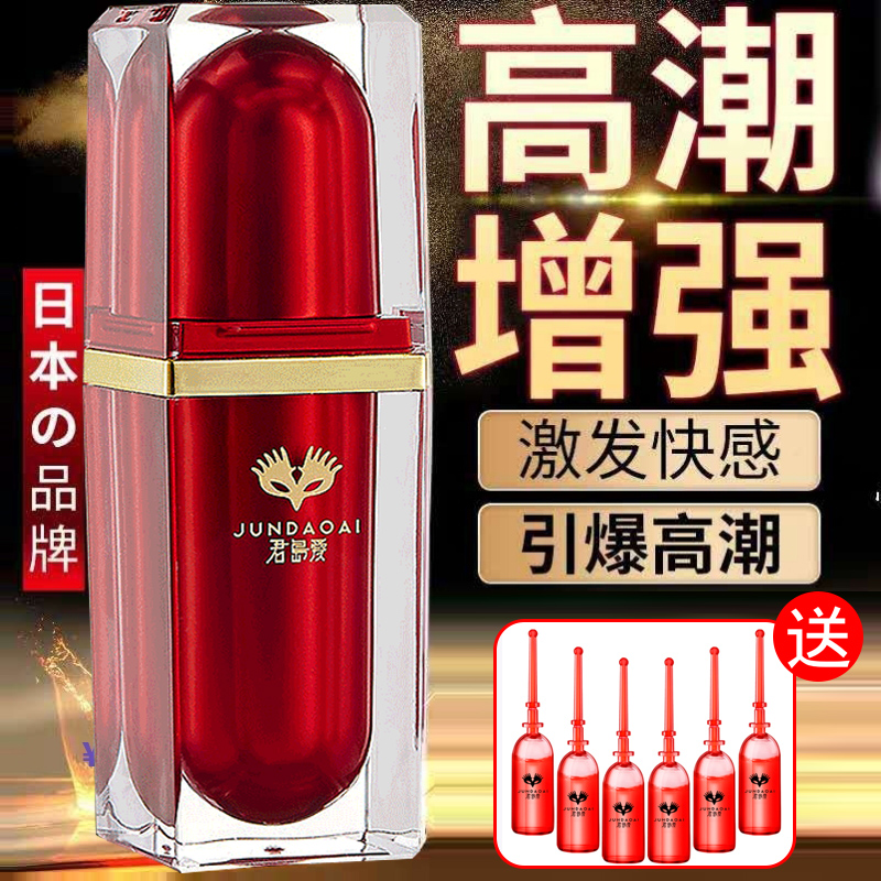 Female orgasm with liquid reinforced male and female General Lube House Matter couple Private Branch Private Dry Astringent Spice Appliances