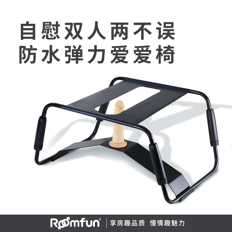 House Interesting Sex Chair Woman With Sun Furniture Fixed Self-Solace Couple Passion Sex Items Love Knight Chair Spice Sofas