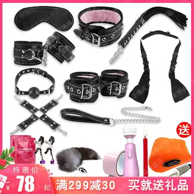 sm bundled sex suit men and women with leg split husband and wife training handcuffs restraint props sexual playing torture equipment supplies
