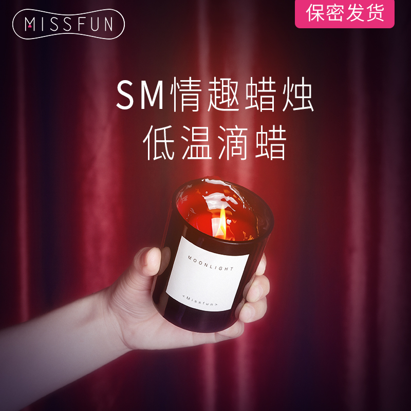 Low temperature candle SM suit Couples passion for teaching Spice Appliances Drop Wax Scented Cups Wax men and women Teasing Sex supplies