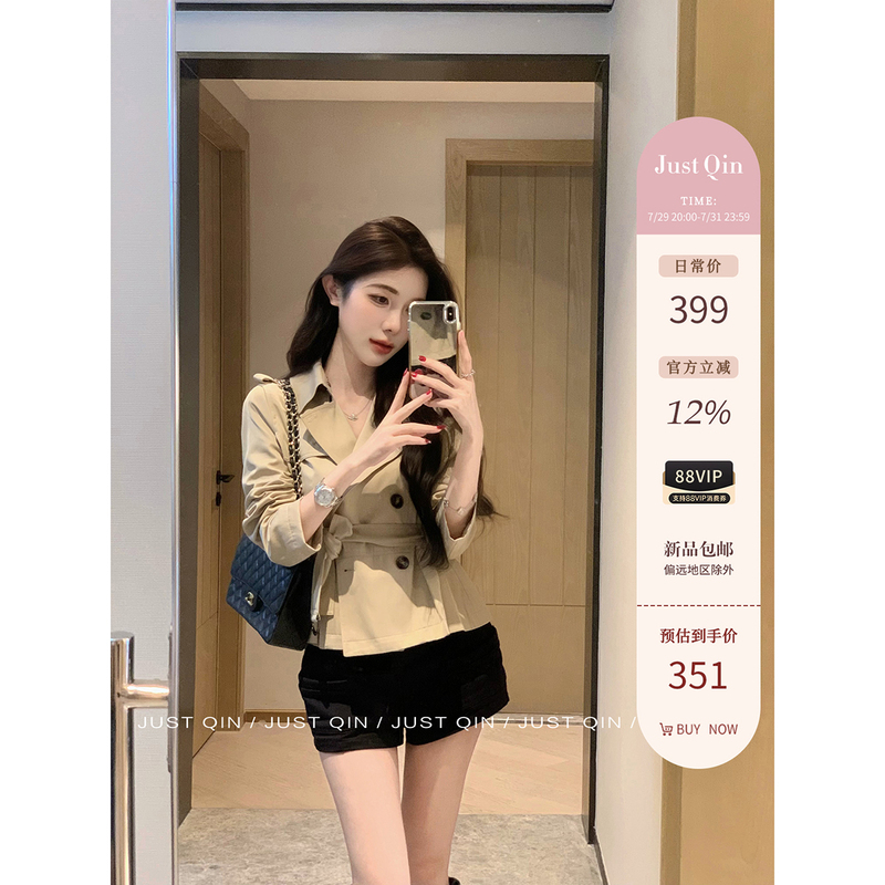Justqin New Arrivals on July 29Th【Smart Sister】Khaki Color Waist-Cinching Slim-Fit Short Trench Coat Jacket
