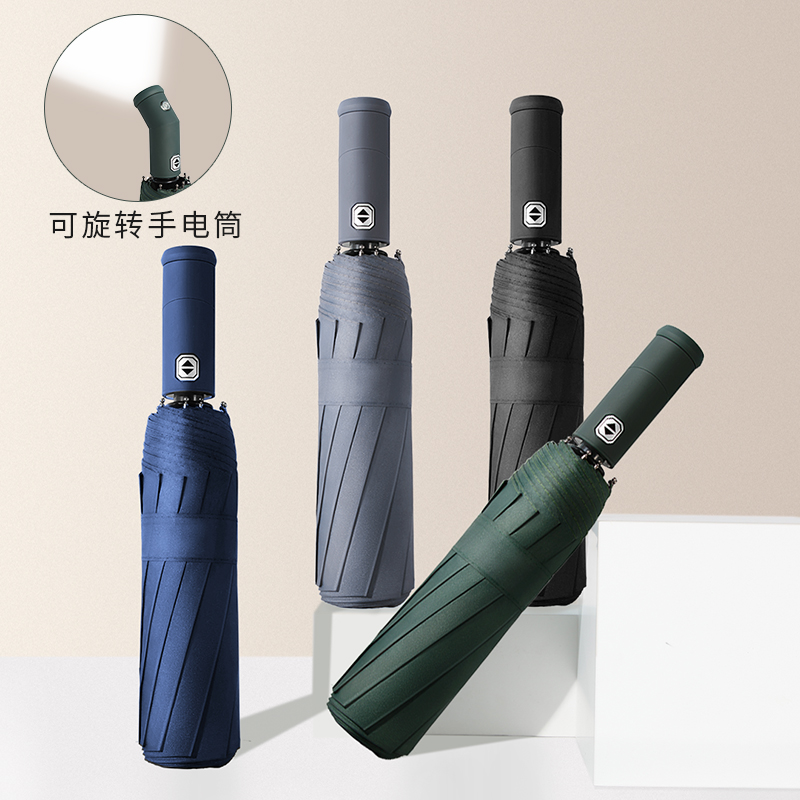 Fully automatic umbrella with flashlight for men and women folding parasol, sunny and rainy dual-use large custom printable logo advertising umbrella