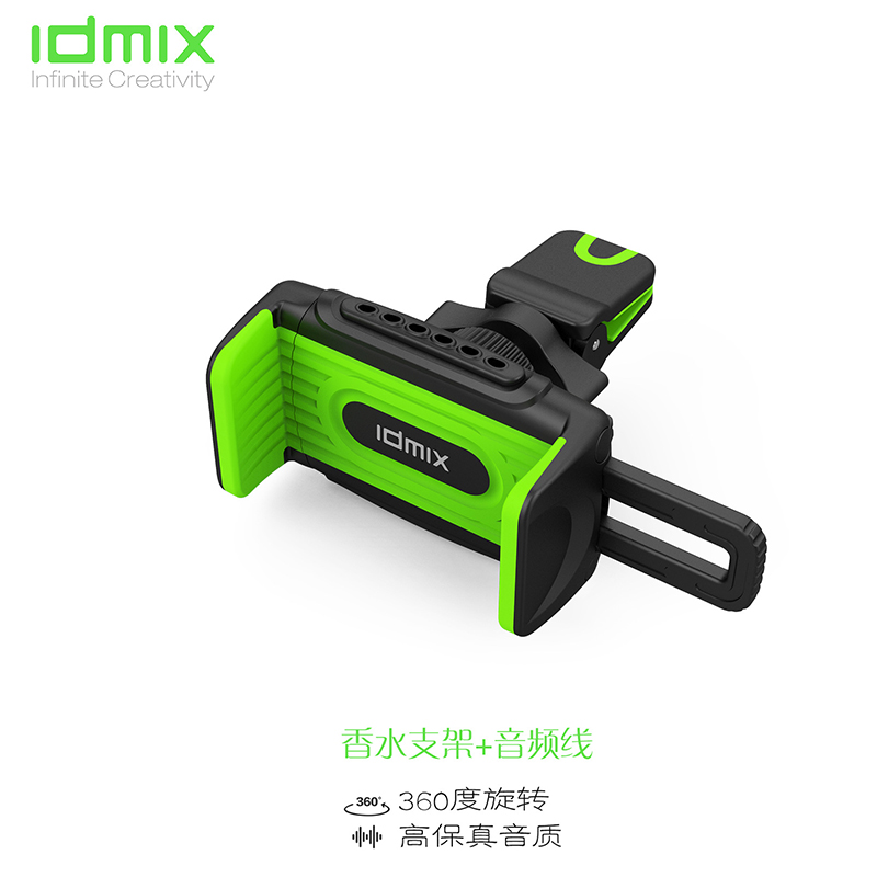 Barley IDMIX Perfume Car Bracket Audio Line Air Outlet On-board Phone Bracket Vent Phone Navigation Bracket