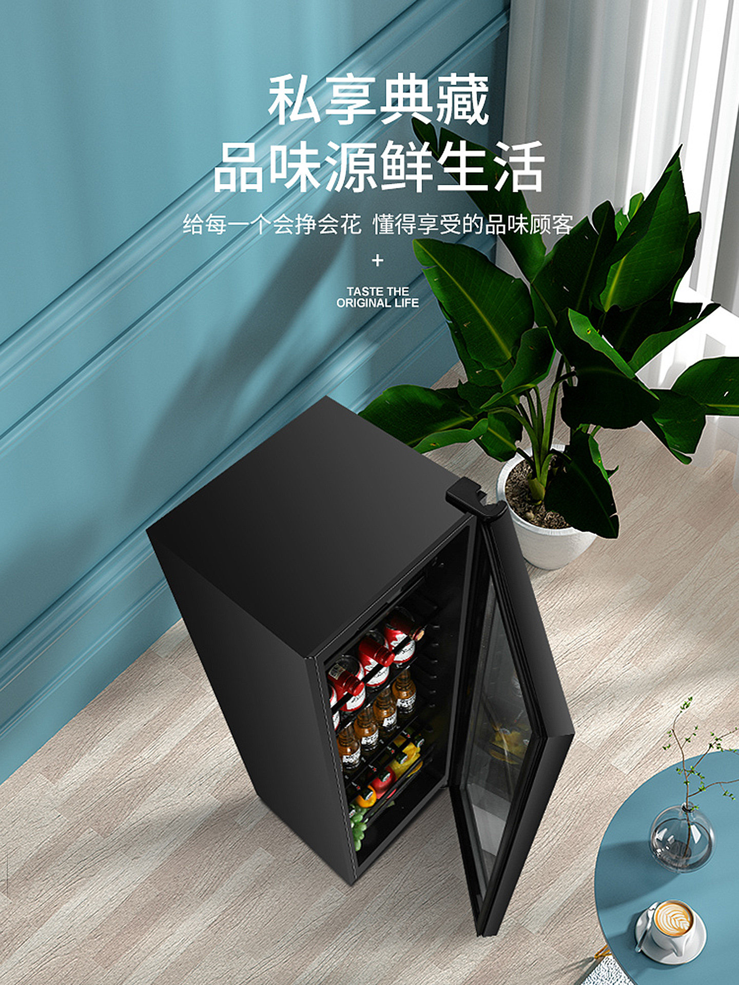 Royalstar Mini Refrigerator with Single Glass Door for Home Use, Office Refrigeration, Tea Preservation, Living Room Display Cabinet