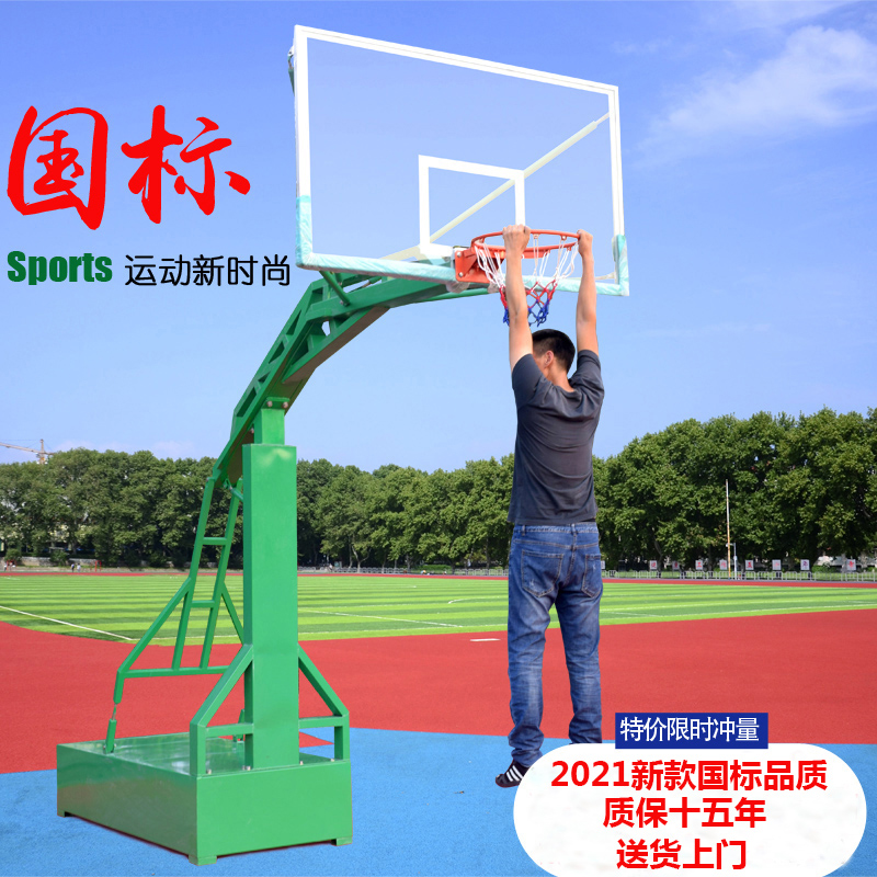 Basketball Stands Adults Outdoor Movable Outdoor Competitions Standard Basketball Box School Square Floor-Style Home Outdoor