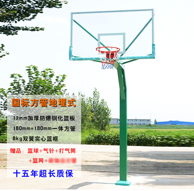 Xun Jie Adult Basket Outdoor Sports Vividly Buried Basketball Stand Square Tube Home School Training Standard Basketball box