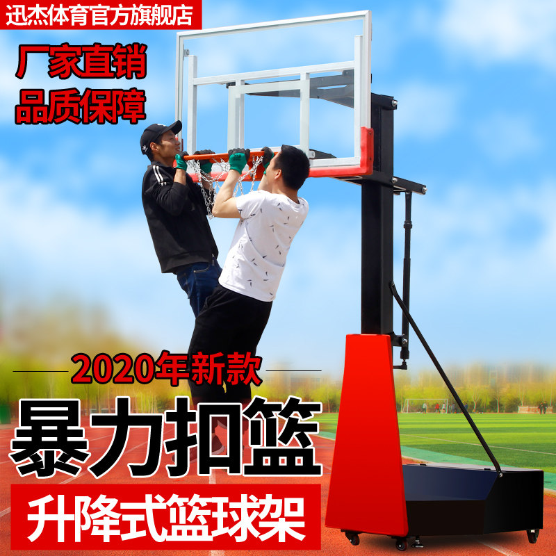 Mobile basketball rack adult liftable home training teen children outdoor basketball rack outdoor standard dunk