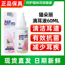 New Favorites Conn Cat Dori Drop Ear Lotion Pet Ears Cleaning Supplies Kitty Wash Ear Shampoo