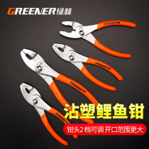 German imported technology green forest carp pliers fish mouth screw fish mouth fish tail pliers crucian carp big mouth slippery teeth 8 inches 6 inches