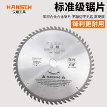 German Bosch technology aluminum profile alloy saw blade electric circular saw special cutting machine sawing wood profile slices good