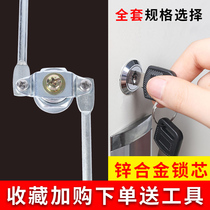 File cabinet lock tin cabinet door lock heaven and earth lock upper and lower link lock staff locker lock core file cabinet letterbox lock