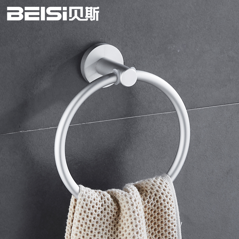 Bess round towel ring non-perforated dressing room hanging towel rack space aluminum bathroom storage pendant towel bar