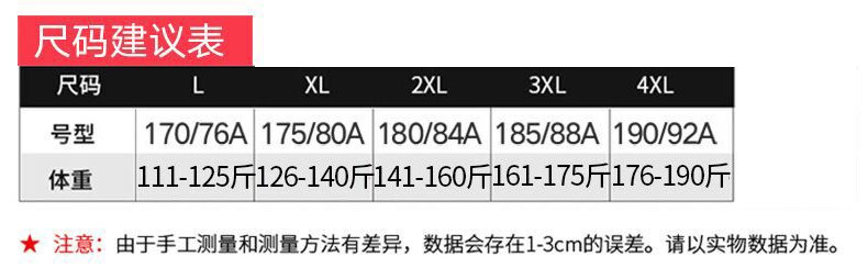 Водонепроницаемая весенняя трендовая куртка с капюшоном, 2026 года, тренд сезона Romon / Romon 