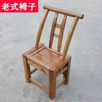 Household solid wood chair wood Chinese small apartment old-style dining single furniture old-fashioned old-age wooden