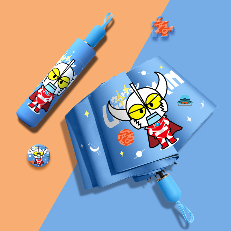Ultraman children's umbrella boy pupils go to school special kindergarten baby cartoon folding vinyl umbrella