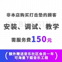 Strike Cushion Launchpad RGB