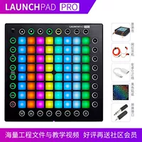 Strike Pad Launchpad Pro Professional Model