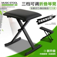 Профессиональный пианино -стул+стул для ног