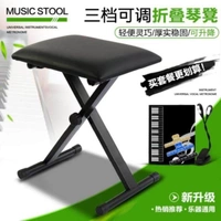 7 Профессиональный табурет для фортепиано+3 музыкальный клип+A4 Книга песен