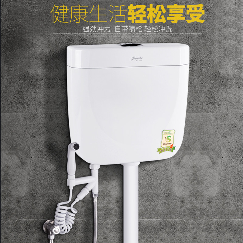 Toilet flush squat toilet Water tank accessories Powder room toilet Energy-saving water tank Household squat pit public toilet Wall-mounted
