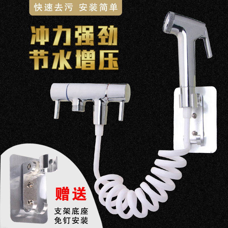 Toilet Mate Spray Gun Double With Tap Woman Washout Shower Nozzle Makeup Room Water Gun Toilet Flushing Cleaner High-pressure Booster