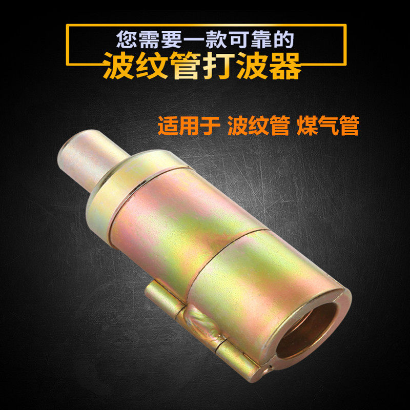 Stainless Steel Bellows Buncher 4 points 6 points 1 inch Polisher Joint made tube Tools Wasp gas pipe Knocks polisher